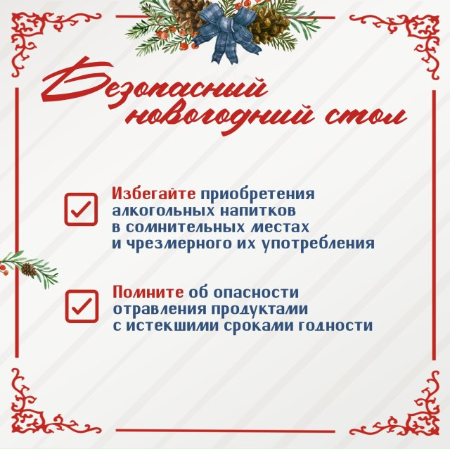 Совсем скоро мы встретим 2026 год, начало которого по традиции сопровождается новогодними каникулами Совсем скоро мы встретим 2026 год, начало которого по традиции сопровождается новогодними каникулами