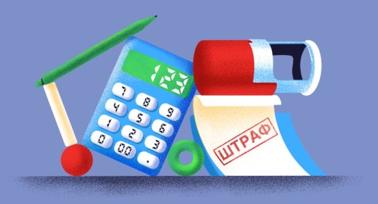 Верховный Суд на стороне работников: как защитить свои права от штрафов