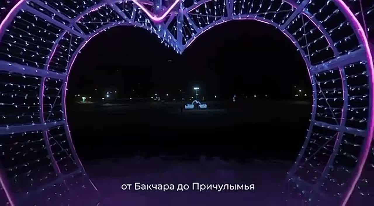 С наступающим Новым годом жителей Томской области поздравил губернатор Владимир Мазур!