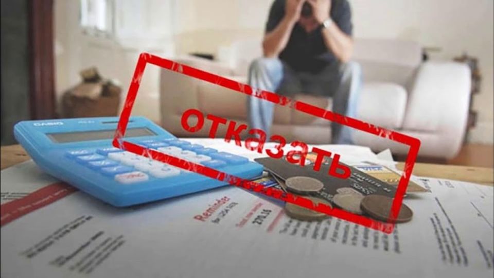 Кредитная история: непростой путь к финансам