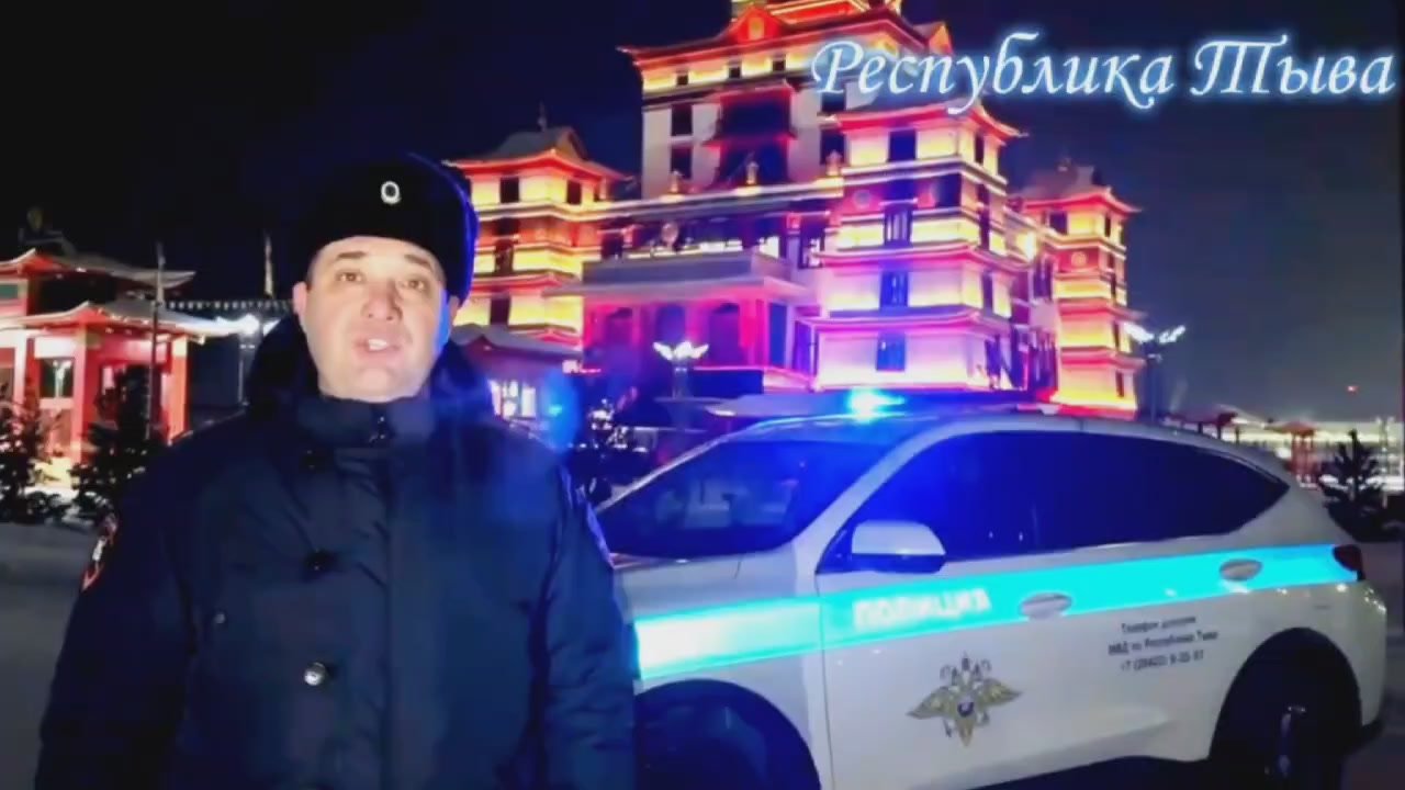 Главные государственные инспекторы безопасности дорожного движения регионов Сибирского федерального округа поздравили участников дорожного движения с наступающим Новым годом!!!