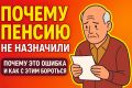 Как пенсионер отстоял свои права на пенсию в суде: непростой путь к справедливости