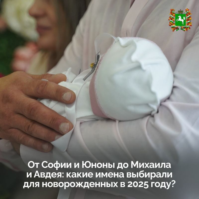 ��� ����� ����� ������ � �������� ����� ���������� � ������ ��� �������, ���������� � ������� ������� � 2025 ����