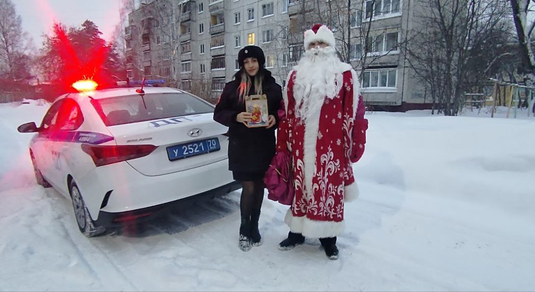 В рамках акции «Полицейский Дед Мороз» северские полицейские совместно с представителями Общественного совета при УМВД России по ЗАТО г. Северск поздравили детей участников специальной военной операции с наступающим Новым... В рамках акции «Полицейский Дед Мороз» северские полицейские совместно с представителями Общественного совета при УМВД России по ЗАТО г. Северск поздравили детей участников специальной военной операции с наступающим Новым...