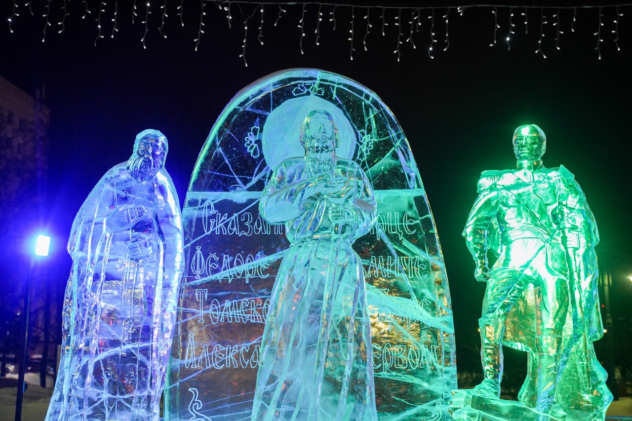 Вы должны это увидеть: удивительная красота «Хрустального Томска» Вы должны это увидеть: удивительная красота «Хрустального Томска»