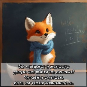 ��� �������� ����� �� ������ ��������: ��� ����������� � ������