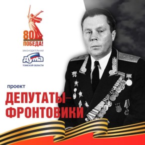 ��������-���������� �������� ���������� ������ ��������� ���������� �������� ������ (1965 -1967)