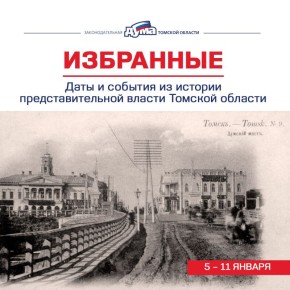 ���������. ���� � ������� �� ������� ���������������� ������ ������� ������� (5 - 11 ������)