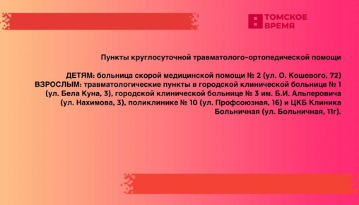 ����������� ������ � ���������: ��� �������� �������� �� ���������