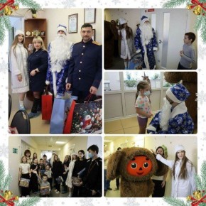 В Северске офицеры СК России подарили новогоднюю сказку маленьким пациентам