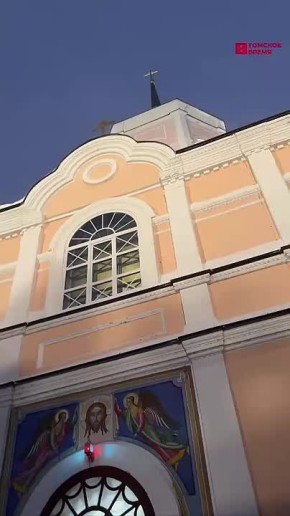 С наступающим Рождеством Христовым вас, томичи!