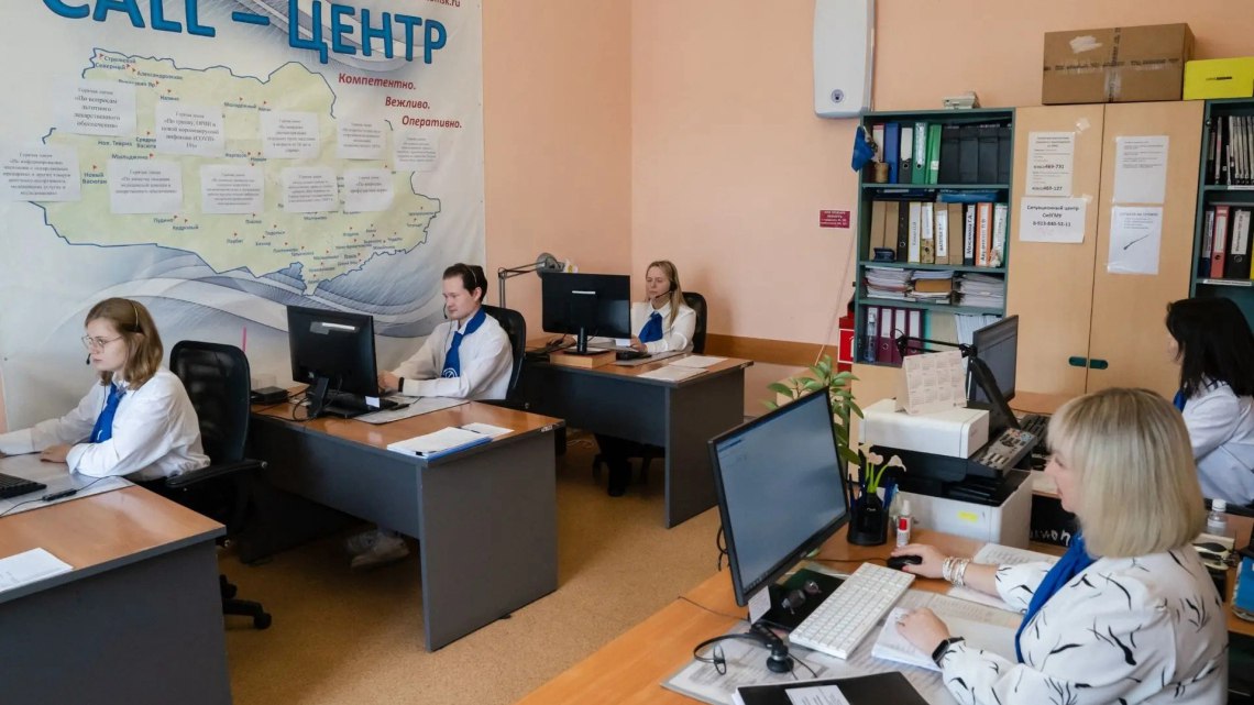 В Томске почти 800 тысяч звонков принял облздрав в 2025 году