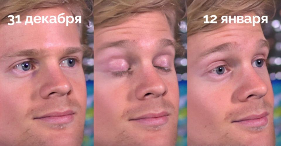 Доброе утро, Томская область!