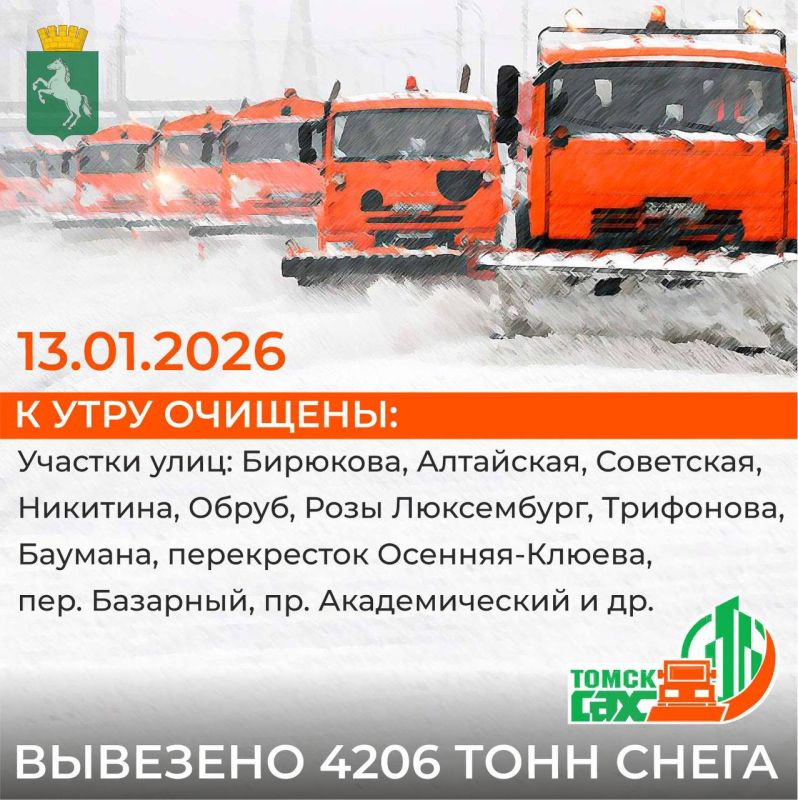 С подробными планами уборки можно ознакомиться по ссылкам: