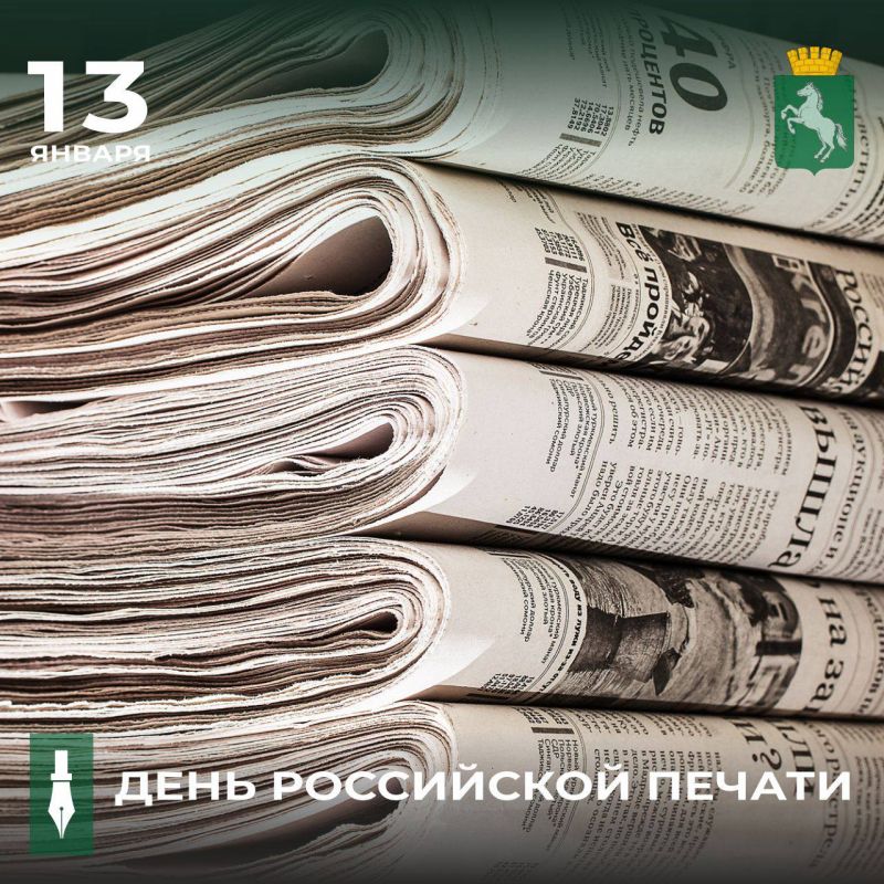 Дмитрий Махиня: Уважаемые работники и ветераны средств массовой информации!