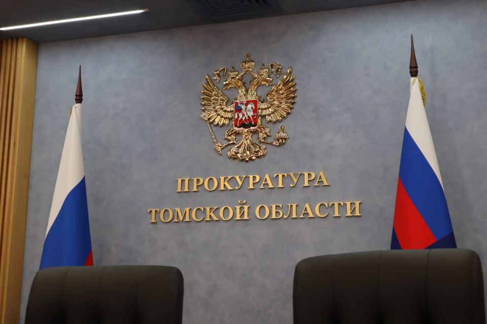По инициативе прокуратуры Томской области начальник регионального департамента градостроительного развития привлечен к административной ответственности за нарушение сроков предоставления государственных услуг