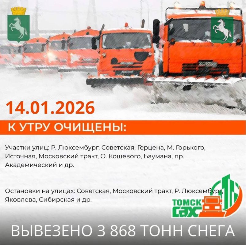 С подробными планами уборки можно ознакомиться по ссылкам: