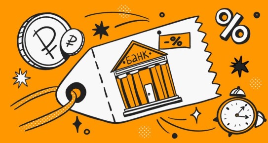 Ваши права при оформлении кредита: как сэкономить на страховании