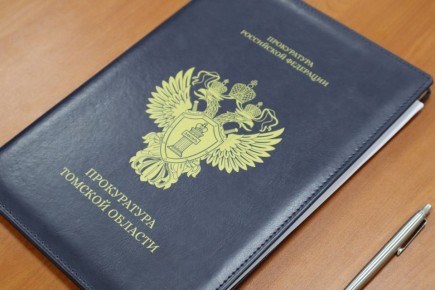 По требованию прокуратуры Томской области скорректированы более чем на 20 млн рублей тарифы двух электросетевых организаций