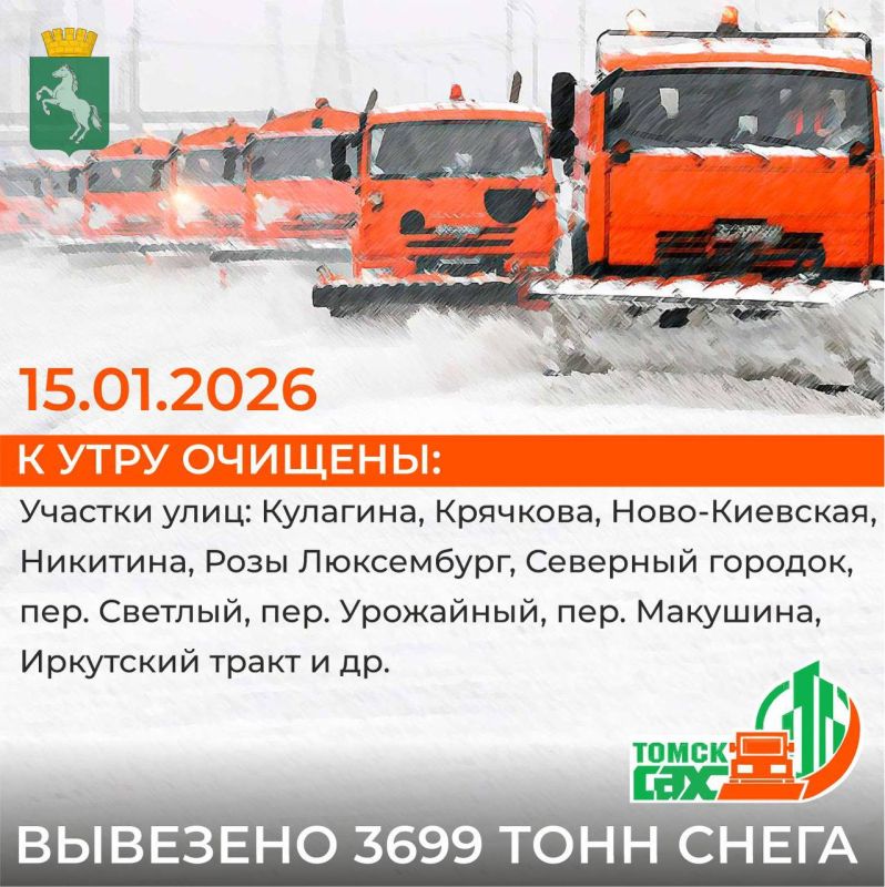 С подробными планами уборки можно ознакомиться по ссылкам: