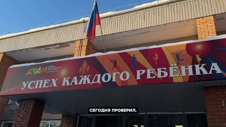 Дмитрий Махиня: Посмотрел, как завершается ремонт в концертном зале нашего самого крупного центра дополнительного образования – Дворца творчества детей и молодежи