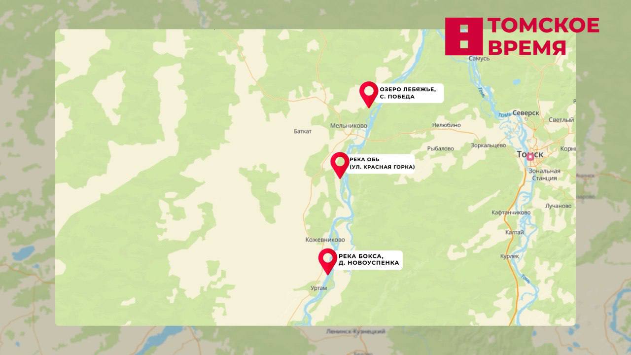 Крещенские купания пройдут в специально отведённых для этого местах Крещенские купания пройдут в специально отведённых для этого местах