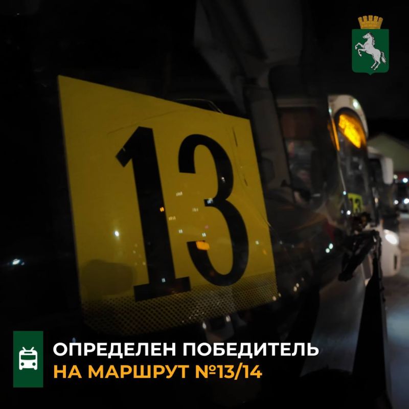 �� ���������� ������������ ���������� ���������, ��������� ����� �������� �� ������������� ������� �13/14