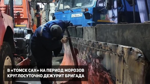 ������� ������: �� ����� �����, ������� ���������� ���������� ���� �40 �C. � ����� ������ �� ������ ����� - ������������ � �������� �����