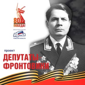 ��������-���������� �������� ���������� ������ ��������� ���������� ������������� ������ (1967 -1969)