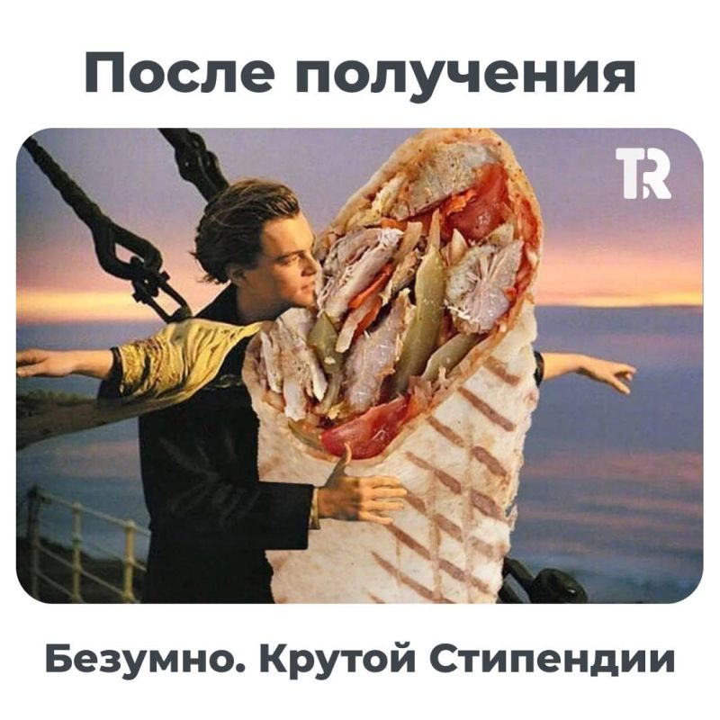 В Томске заканчивается прием заявок на… стипендию от шаурмы