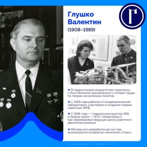 Мир науки огромен и удивителен