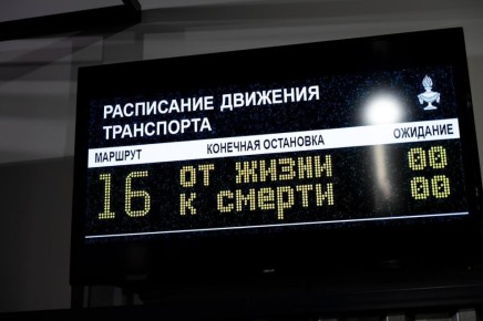 Томская художница участвует в крупном фестивале современного искусства в Красноярске