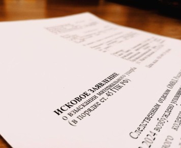 ������������ ��� ����������� ������������ ������ �. ������ � ��������� �����������, ������� ������� ����������� �������������