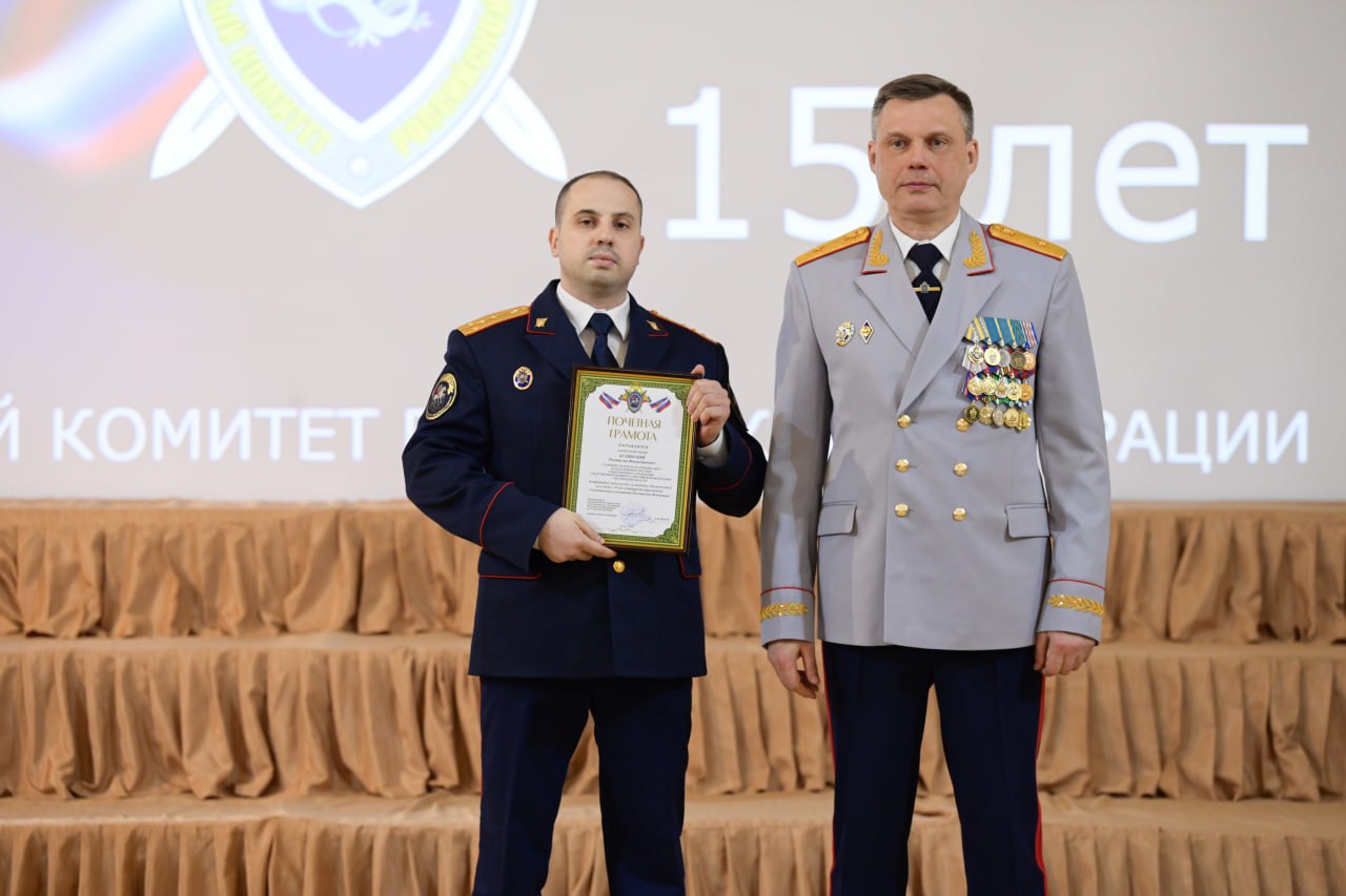 15 15 лет Следственному комитету Российской Федерации - большой фоторепортаж из Томска 15 15 лет Следственному комитету Российской Федерации - большой фоторепортаж из Томска