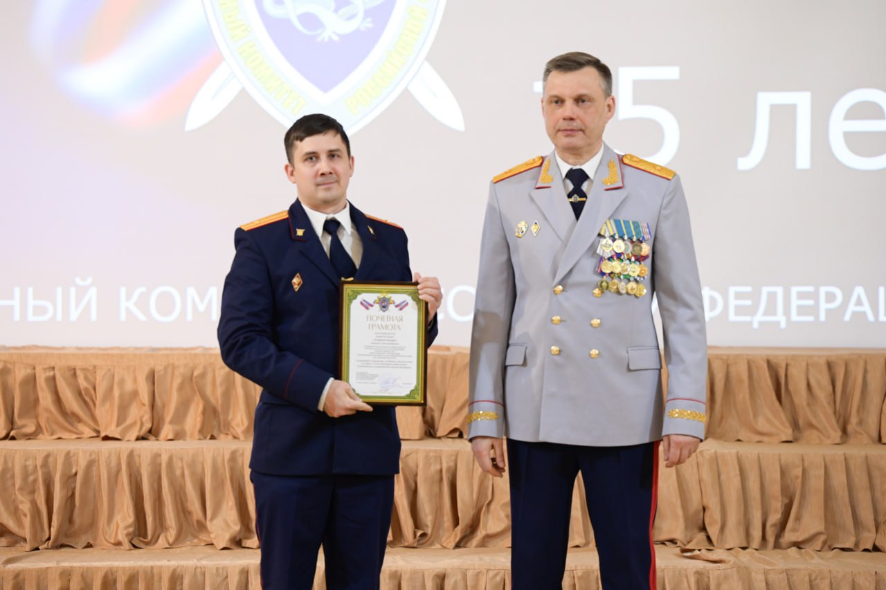 15 15 лет Следственному комитету Российской Федерации - большой фоторепортаж из Томска 15 15 лет Следственному комитету Российской Федерации - большой фоторепортаж из Томска