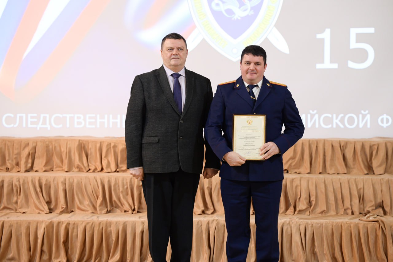 15 15 лет Следственному комитету Российской Федерации - большой фоторепортаж из Томска 15 15 лет Следственному комитету Российской Федерации - большой фоторепортаж из Томска