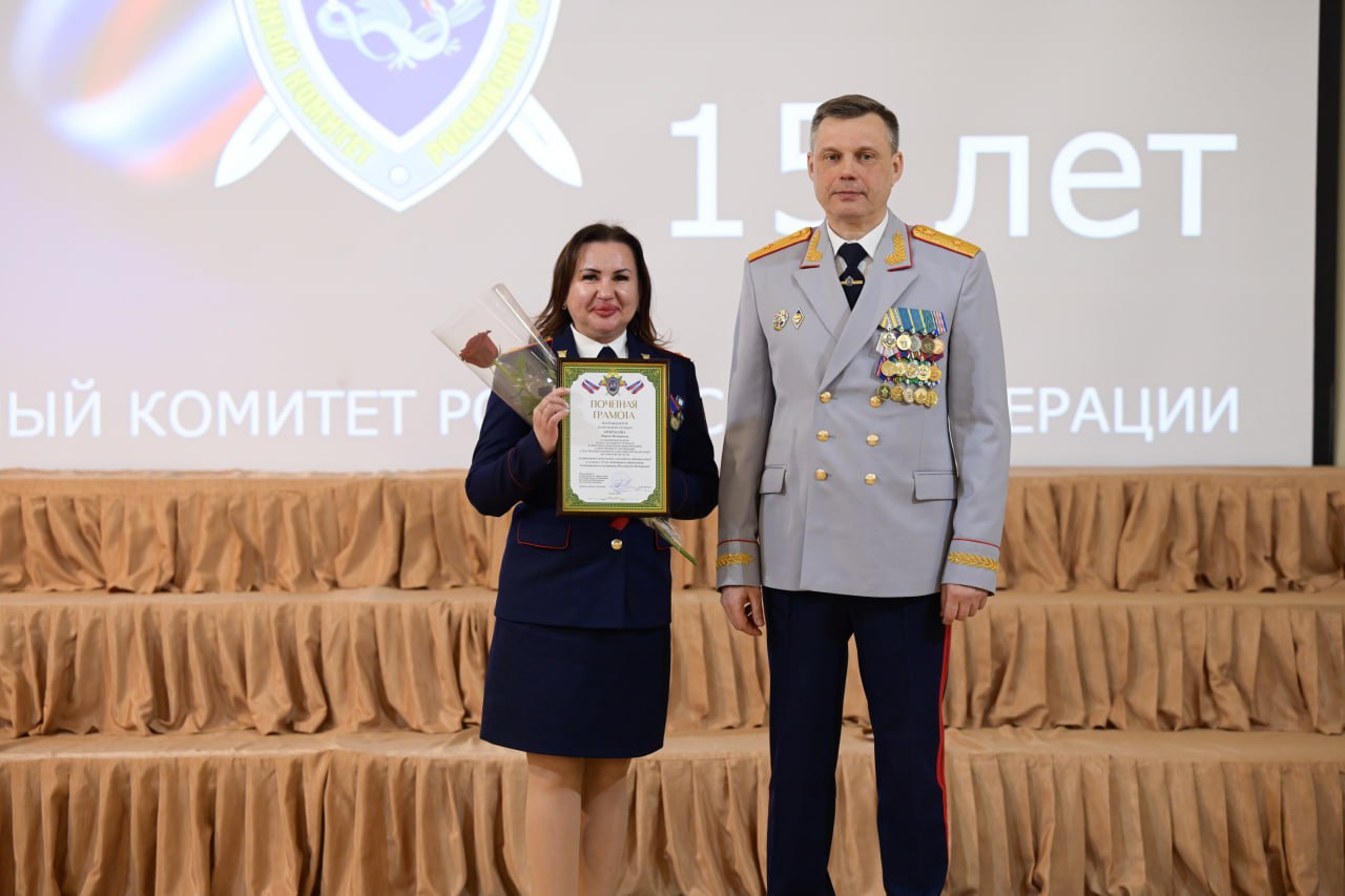 15 15 лет Следственному комитету Российской Федерации - большой фоторепортаж из Томска 15 15 лет Следственному комитету Российской Федерации - большой фоторепортаж из Томска