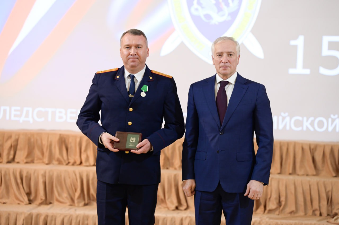 15 15 лет Следственному комитету Российской Федерации - большой фоторепортаж из Томска 15 15 лет Следственному комитету Российской Федерации - большой фоторепортаж из Томска