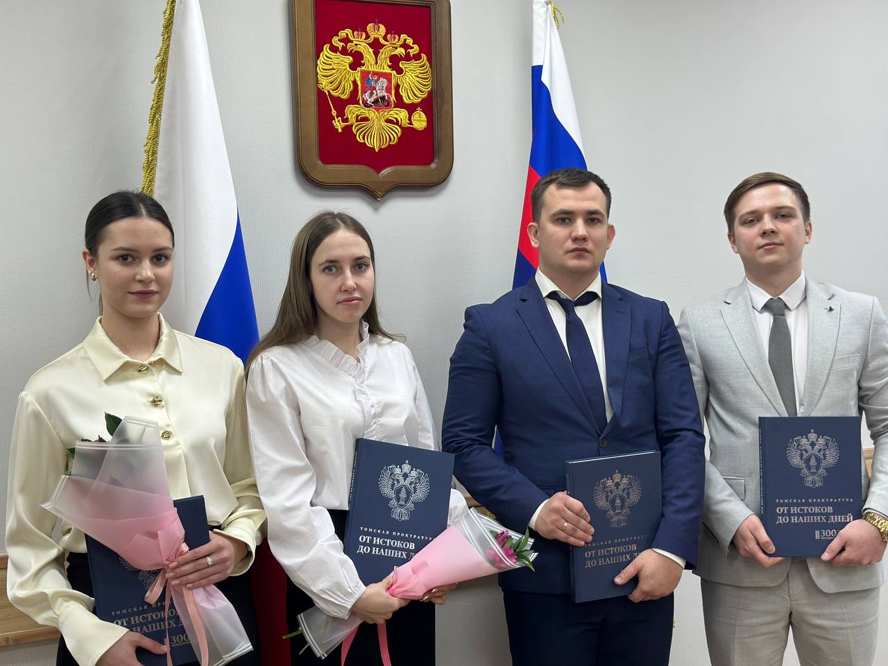 В прокуратуре Томской области состоялось торжественное принятие молодыми специалистами Присяги прокурора В прокуратуре Томской области состоялось торжественное принятие молодыми специалистами Присяги прокурора