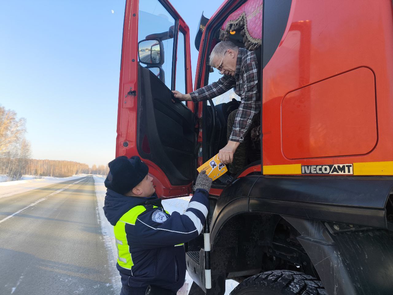 В рамках проведения профилактического мероприятия "Встречная полоса" сотрудники Госавтоинспекции Зырянского района напомнили водителям о последствиях, которые могут возникнуть при выезде на встречную полосу, а также... В рамках проведения профилактического мероприятия "Встречная полоса" сотрудники Госавтоинспекции Зырянского района напомнили водителям о последствиях, которые могут возникнуть при выезде на встречную полосу, а также...