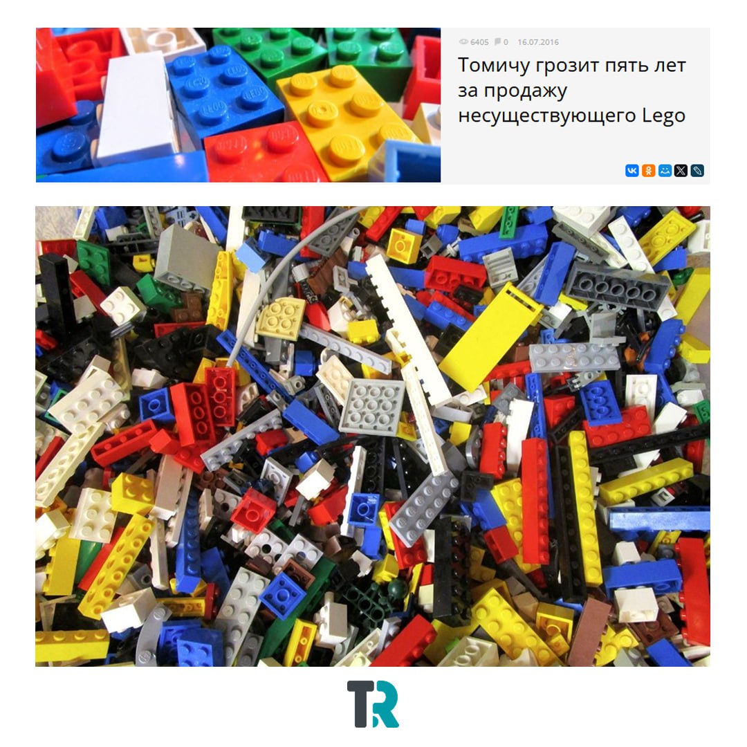 Вот это было время!. Мы тоже не устояли перед ностальгией и заглянули в архивы Tomsk.ru — посмотреть, чем жила редакция десять лет назад Вот это было время!. Мы тоже не устояли перед ностальгией и заглянули в архивы Tomsk.ru — посмотреть, чем жила редакция десять лет назад