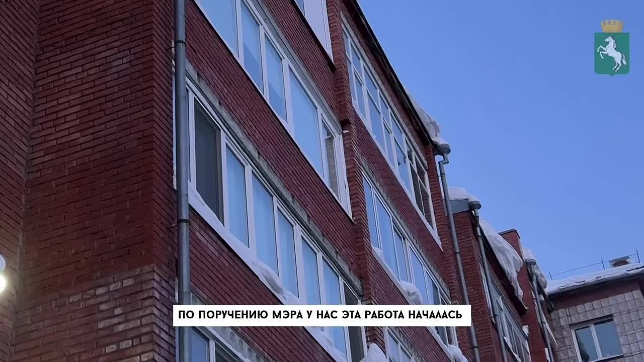 Дмитрий Махиня поручил усилить контроль за состоянием кровель