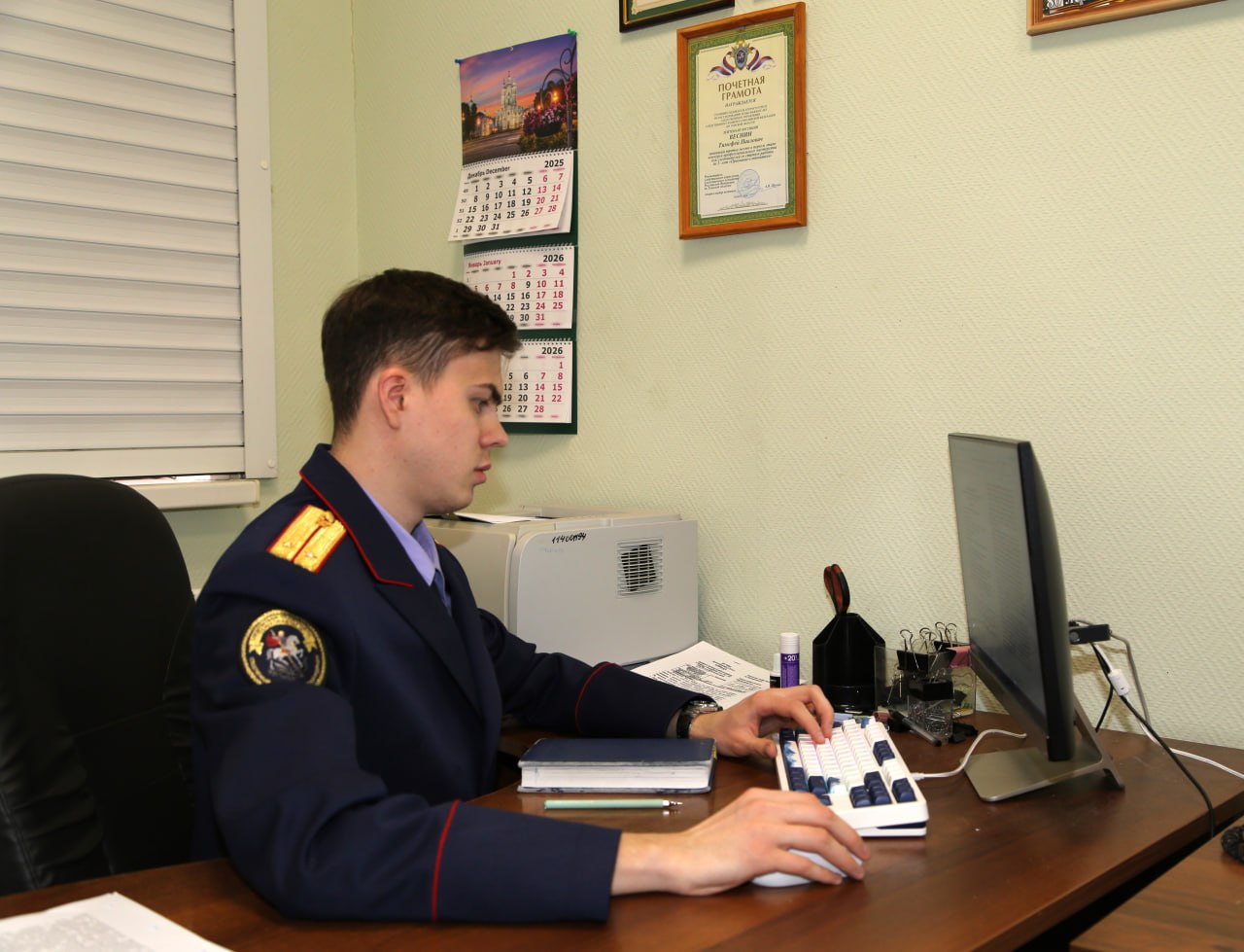 В Томске возбуждено уголовное дело о финансировании терроризма