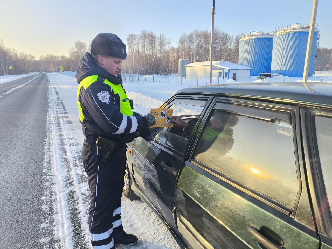 В рамках проведения профилактического мероприятия "Встречная полоса" сотрудники Госавтоинспекции Зырянского района напомнили водителям о последствиях, которые могут возникнуть при выезде на встречную полосу, а также...