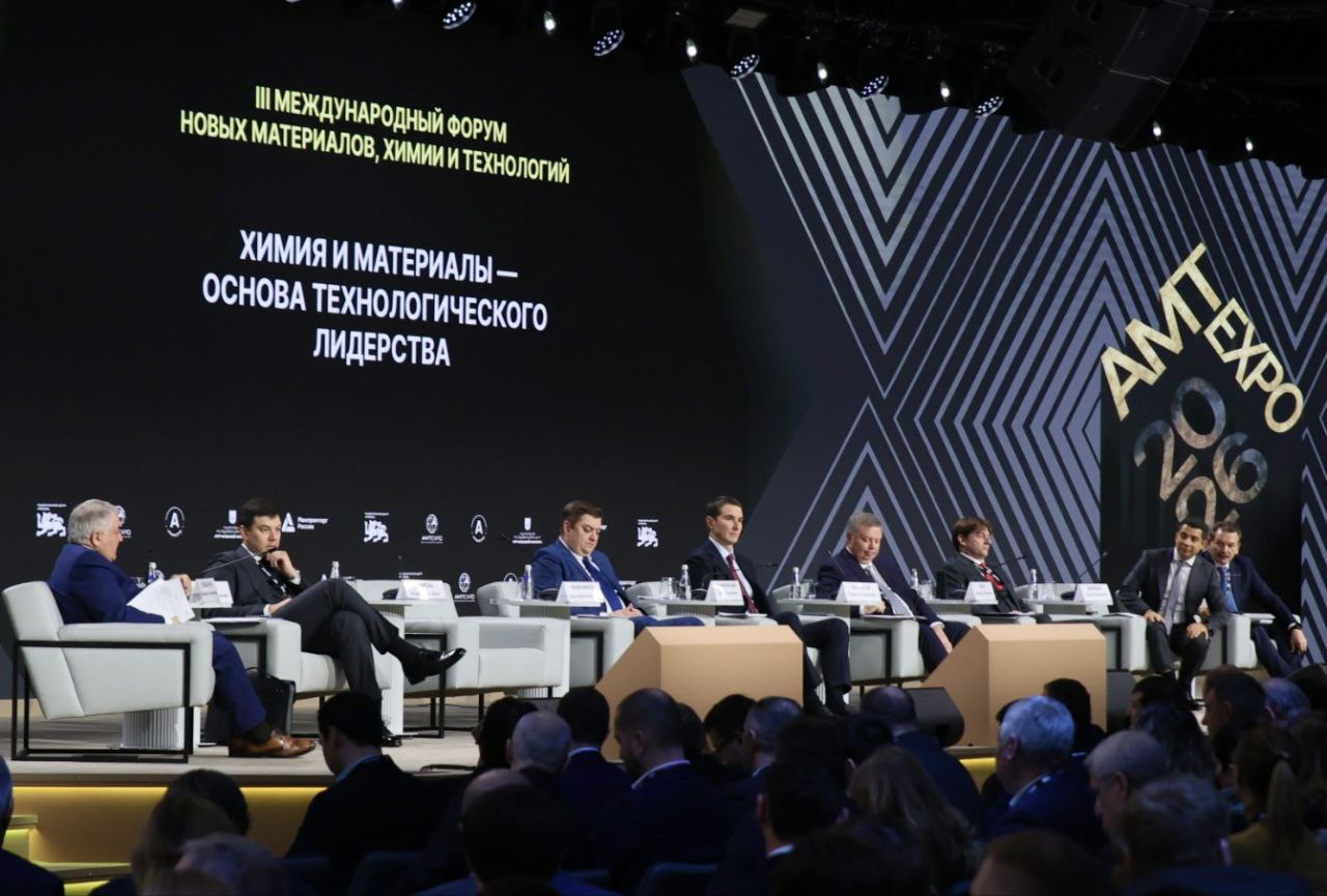 В Москве прошел III Международный форум новых материалов AMTEXPO-2026