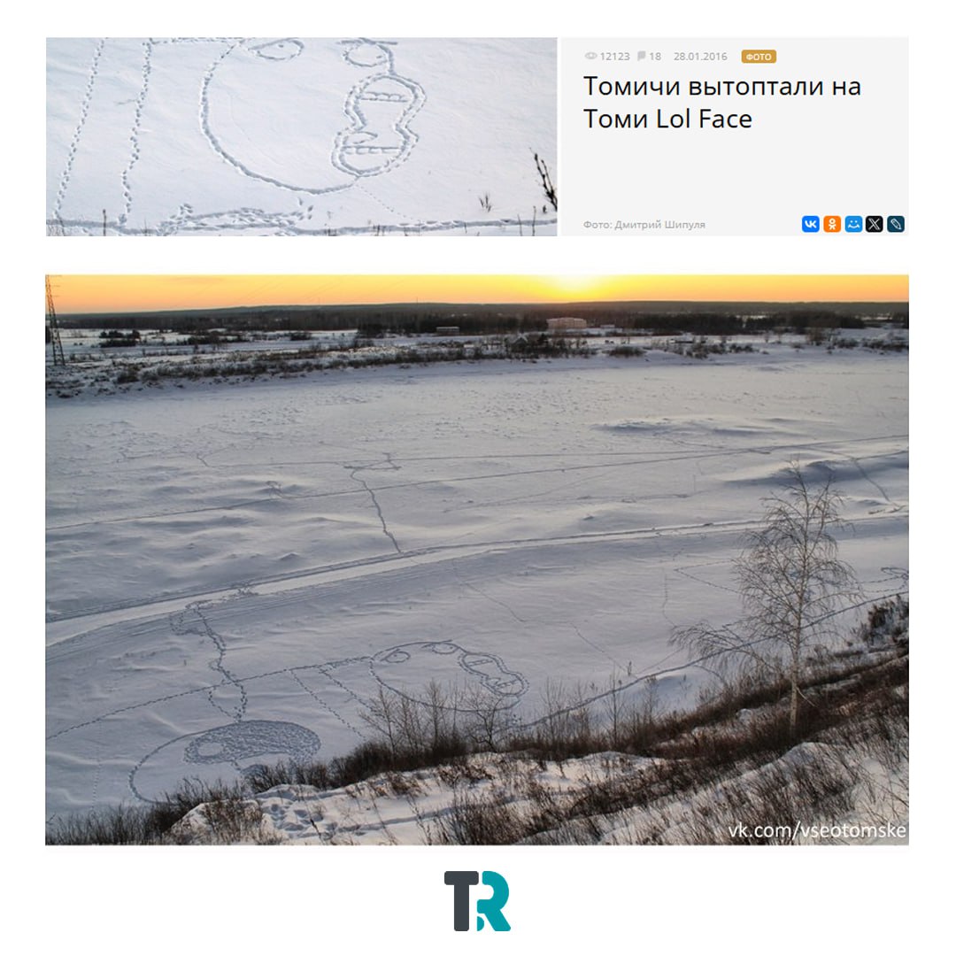 Вот это было время!. Мы тоже не устояли перед ностальгией и заглянули в архивы Tomsk.ru — посмотреть, чем жила редакция десять лет назад Вот это было время!. Мы тоже не устояли перед ностальгией и заглянули в архивы Tomsk.ru — посмотреть, чем жила редакция десять лет назад