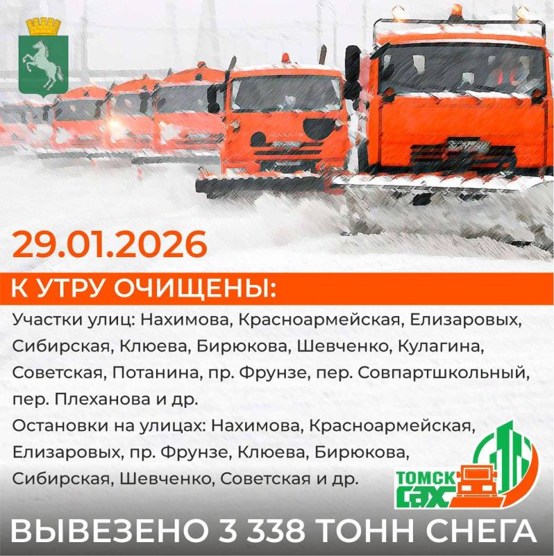 С подробными планами уборки можно ознакомиться по ссылкам: