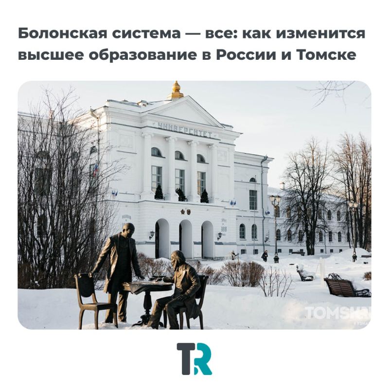 Изменения в системе образования