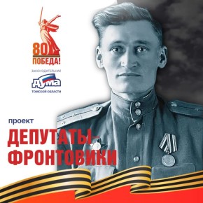 ��������-���������� �������� ���������� ������ ��������� ���������� ������������� ������ (1967-1969)