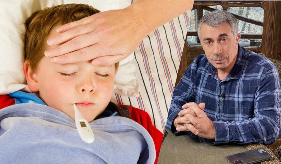 Как правильно бороться с высокой температурой у ребенка по рекомендации Комаровского